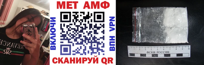 как найти   маркетплейс наркотические препараты  АМФЕТАМИН Premium  Струнино  ссылка на мегу как зайти 