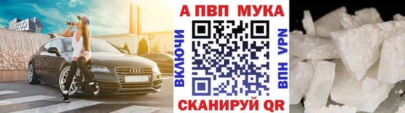 площадка официальный сайт  МЕГА ССЫЛКА  Струнино  наркотики  Alpha-PVP крисы CK 