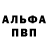 Alpha-PVP крисы CK Ensi