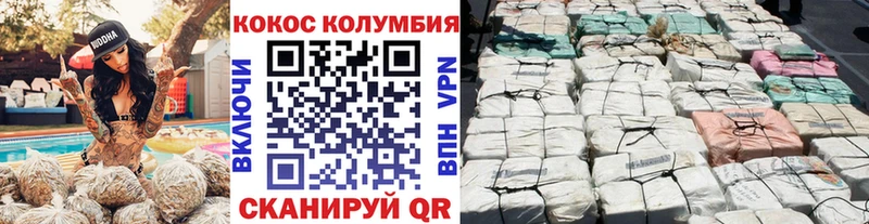 Cocaine VHQ  blacksprut как зайти  Струнино 