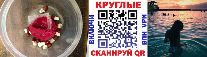 Экстази диски Струнино