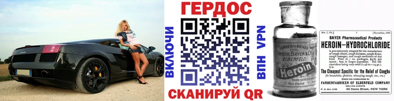 ГЕРОИН хмурый  MEGA ссылка  Струнино 
