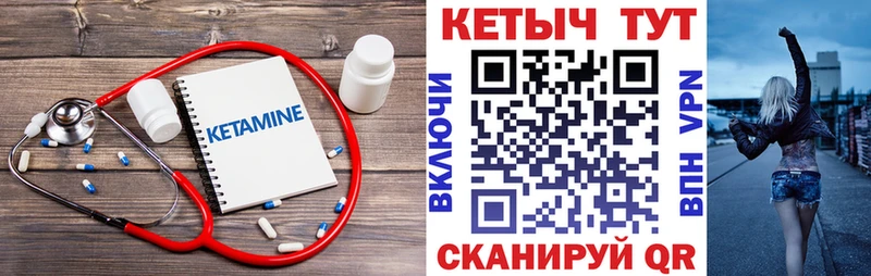 КЕТАМИН ketamine где можно купить наркотик Струнино