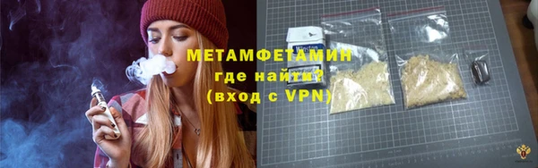 сатива Переславль-Залесский