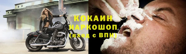 тгк Ветлуга