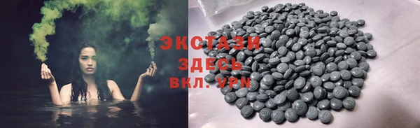 кокаин колумбия Видное