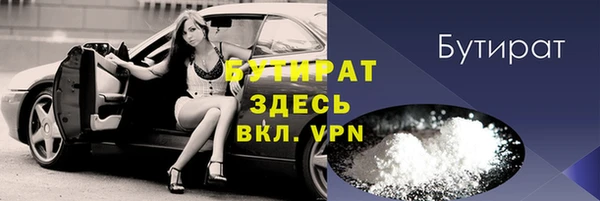 стаф Пестово