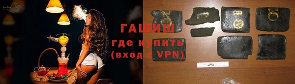 сатива Переславль-Залесский