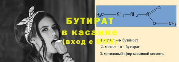сатива Переславль-Залесский