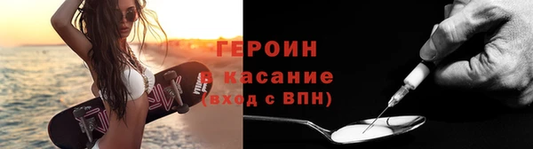 тгк Ветлуга