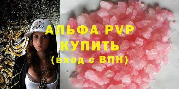 сатива Переславль-Залесский