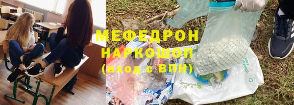 дживик Пересвет