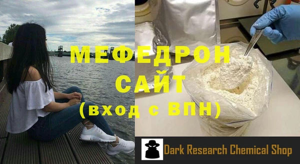 стаф Пестово