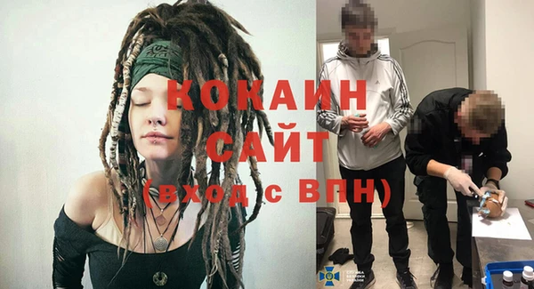 бутик Покров