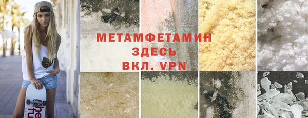 стаф Пестово