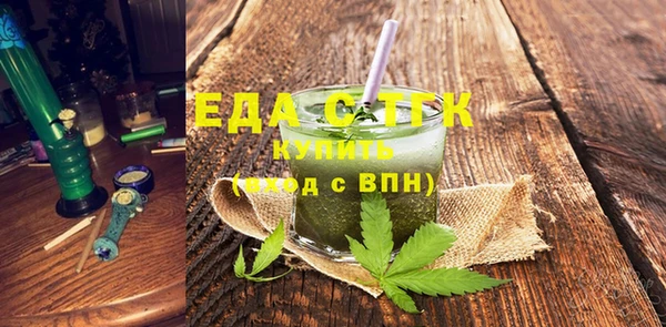 сатива Переславль-Залесский