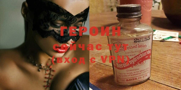 стаф Пестово