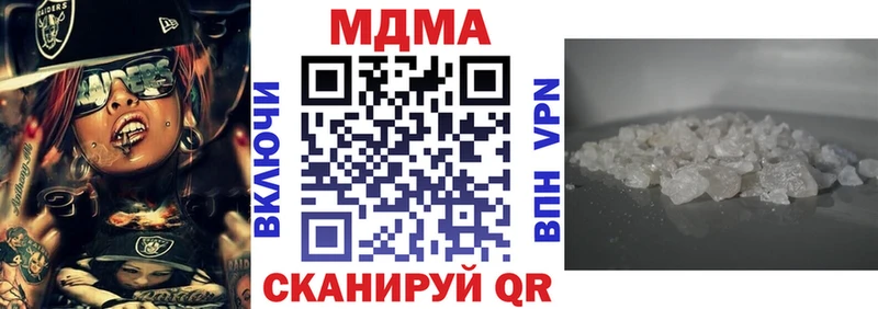 где купить наркоту  Струнино  MDMA VHQ 