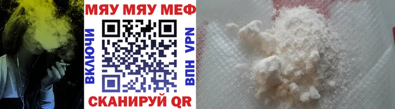 Мефедрон mephedrone  Струнино 