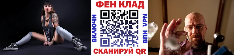 наркотики  Струнино  Метамфетамин витя 