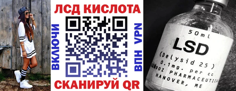Марки 25I-NBOMe 1,5мг  нарко площадка формула  Струнино  omg ссылка 