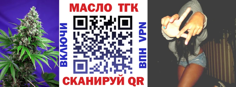 Дистиллят ТГК жижа  Струнино 