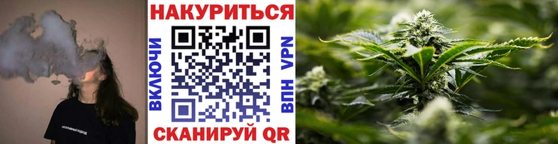 Марихуана гибрид  Струнино 